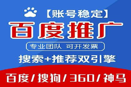 竞价开户流程：成功案例分析