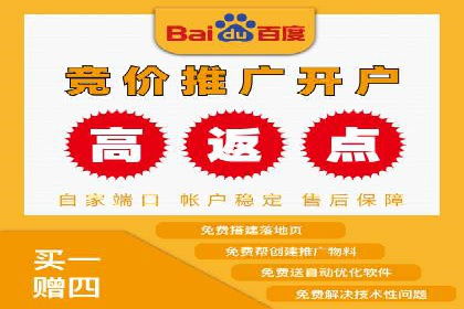 百度广告竞价如何助力中小企业快速成长？