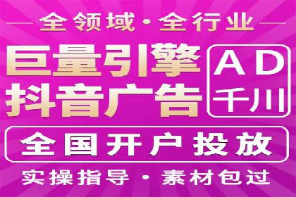 百度推广案例：如何通过广告实现业绩倍增